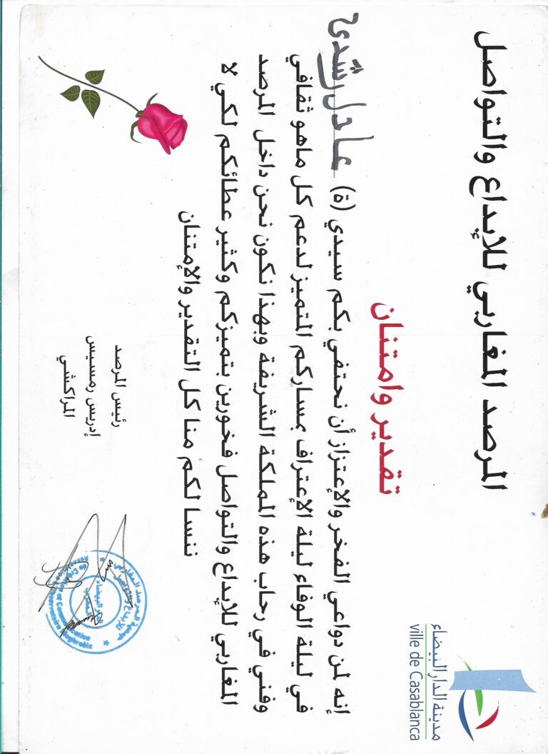 2021-12-10_004836-11 (1)